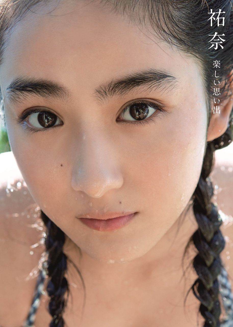 Yuna Taira สาวน้อยAV