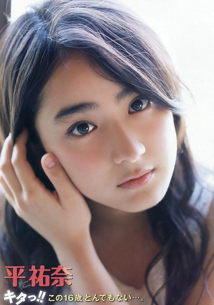 Yuna Taira สาวน้อยAV