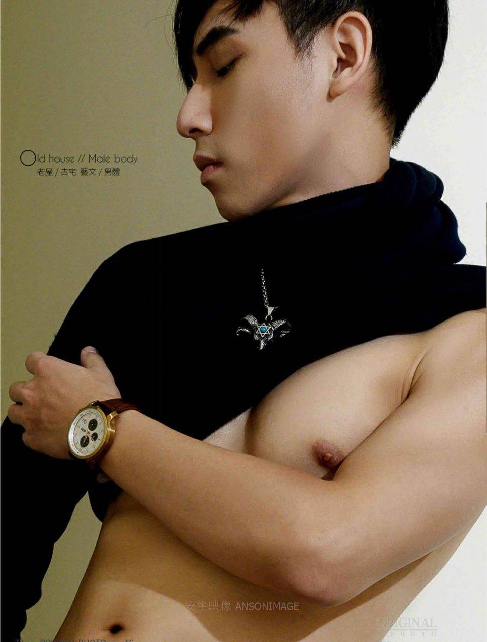 หนุ่มหล่อขึ้นปก 1005.3