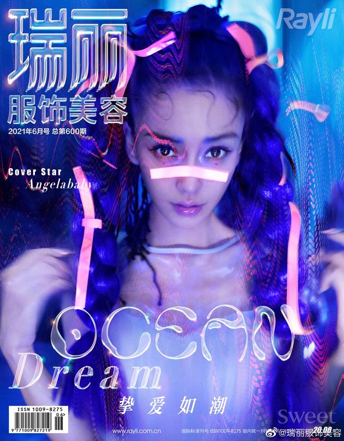 Angelababy @ Rayli China June 2021