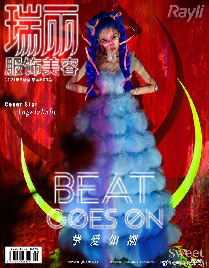Angelababy @ Rayli China June 2021