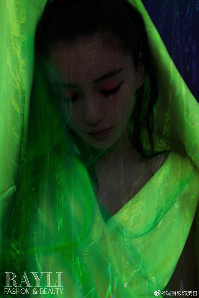 Angelababy @ Rayli China June 2021