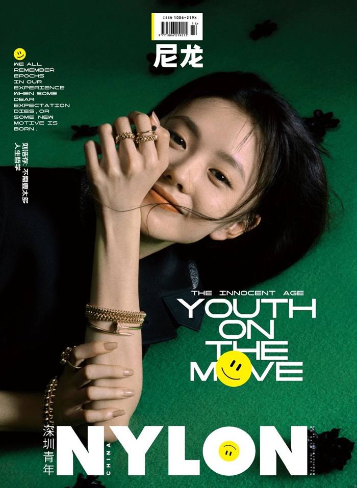 Liu Haocun @ Nylon China June 2021