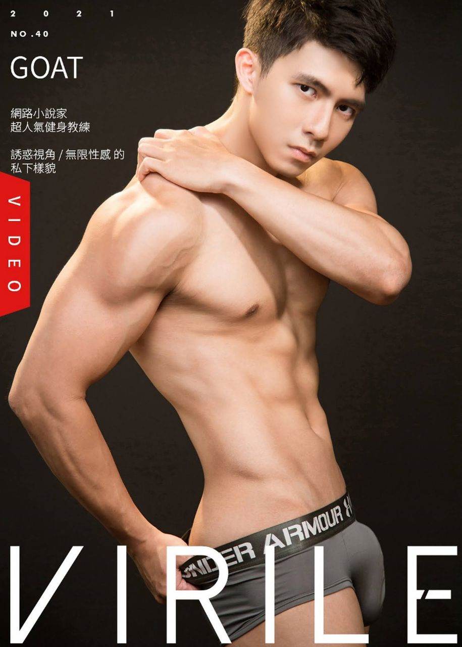 หนุ่มหล่อขึ้นปก 1016