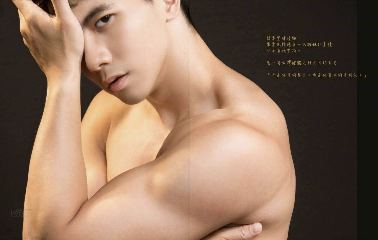 หนุ่มหล่อขึ้นปก 1016