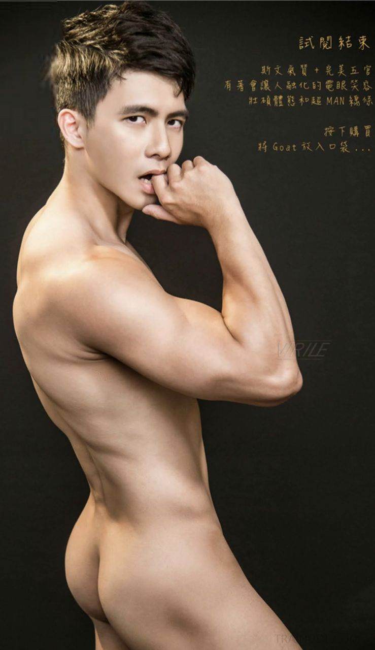 หนุ่มหล่อขึ้นปก 1016