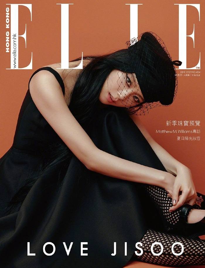Jisoo @ Elle HK June 2021