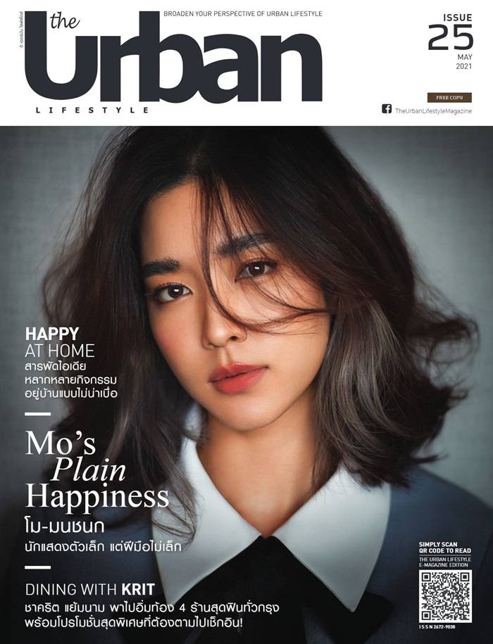 โม มนชนก @ The Urban Lifestyle issue 25 May 2021