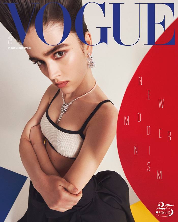 Alexandra Micu @ Vogue Taiwan May 2021
