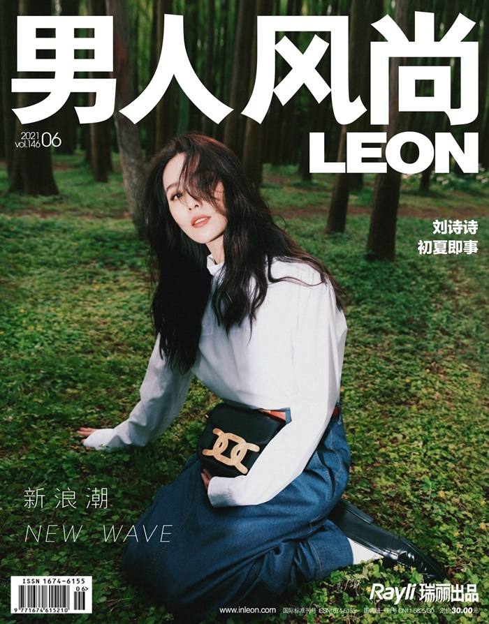 Liu Shishi @ LEON China June 2021