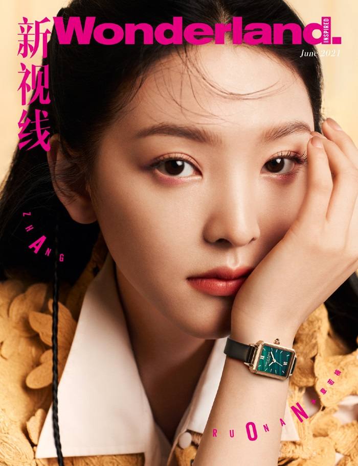 Zhang Ruonan @ Wonderland China June 2021