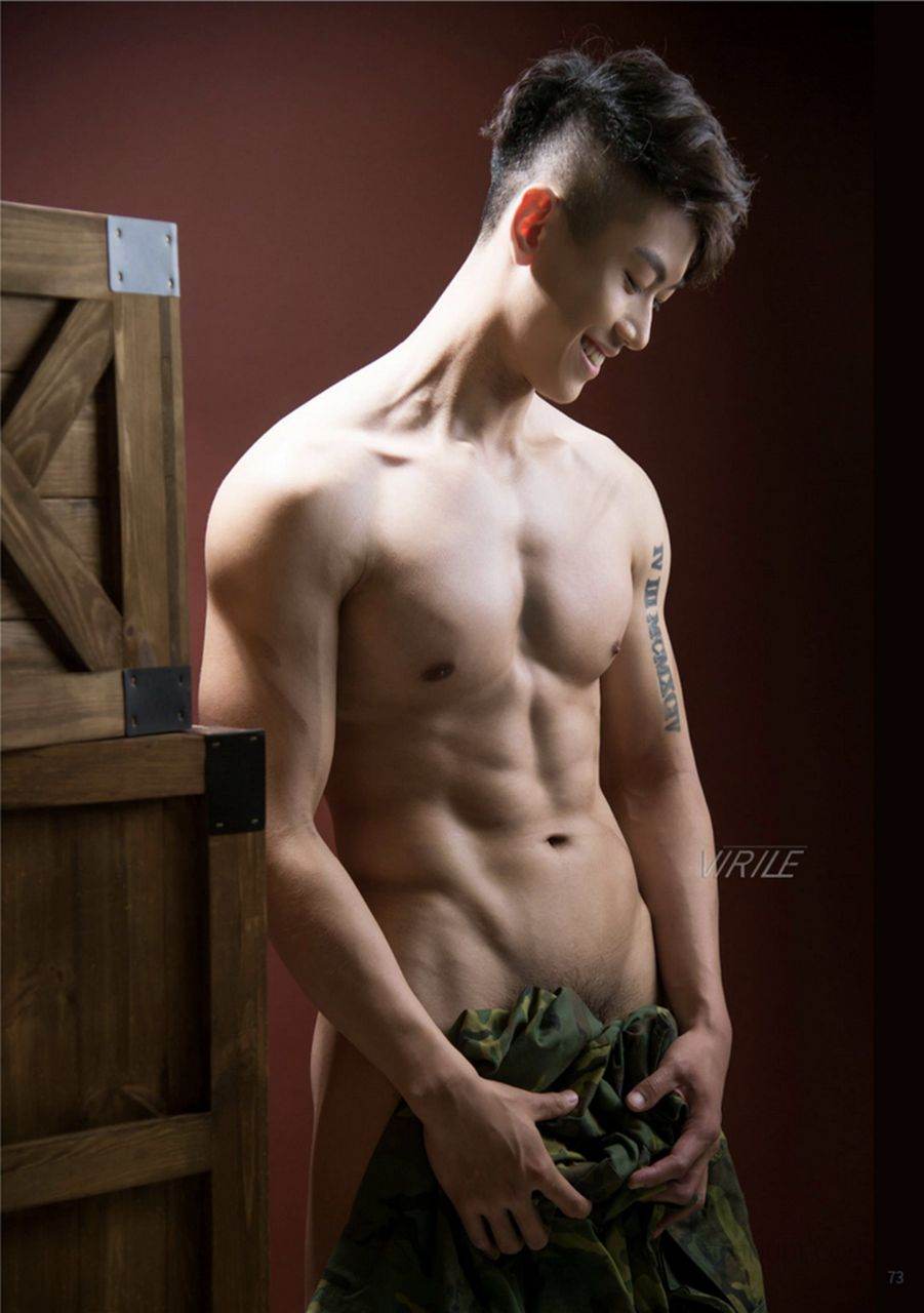 ยาวไป ยาวไป3