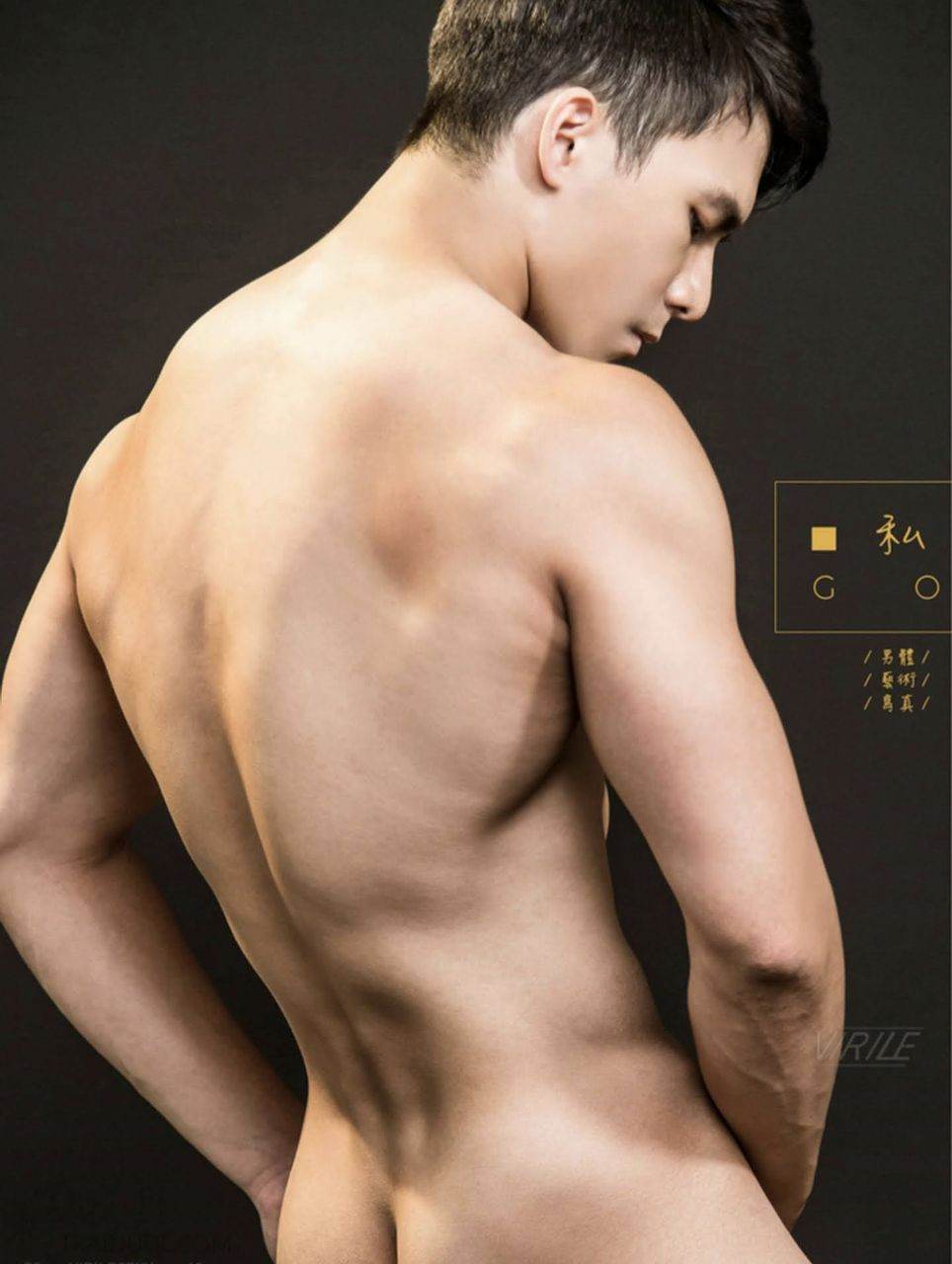 หนุ่มหล่อขึ้นปก 1016.3