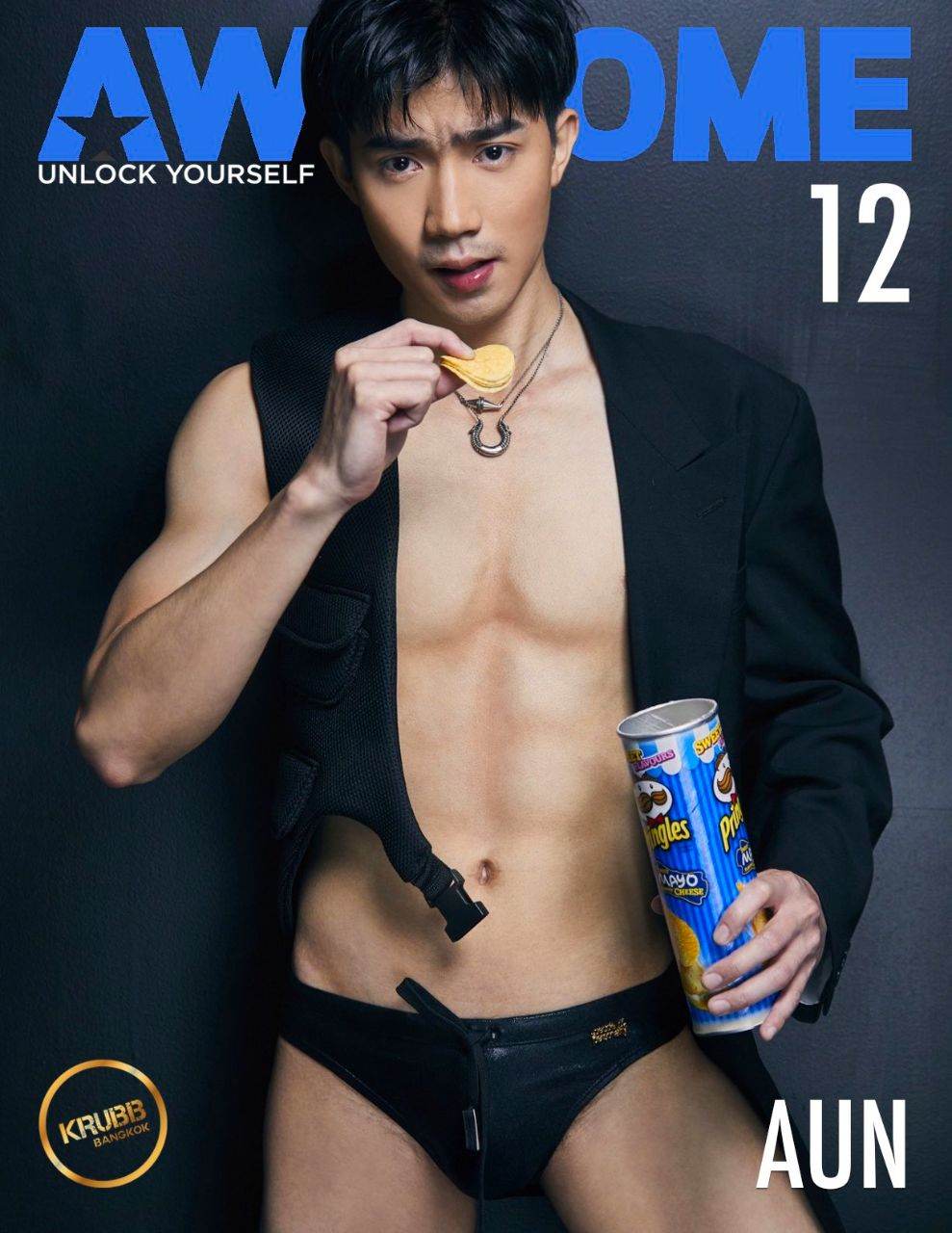 บอกเลยว่า หิวมาก2