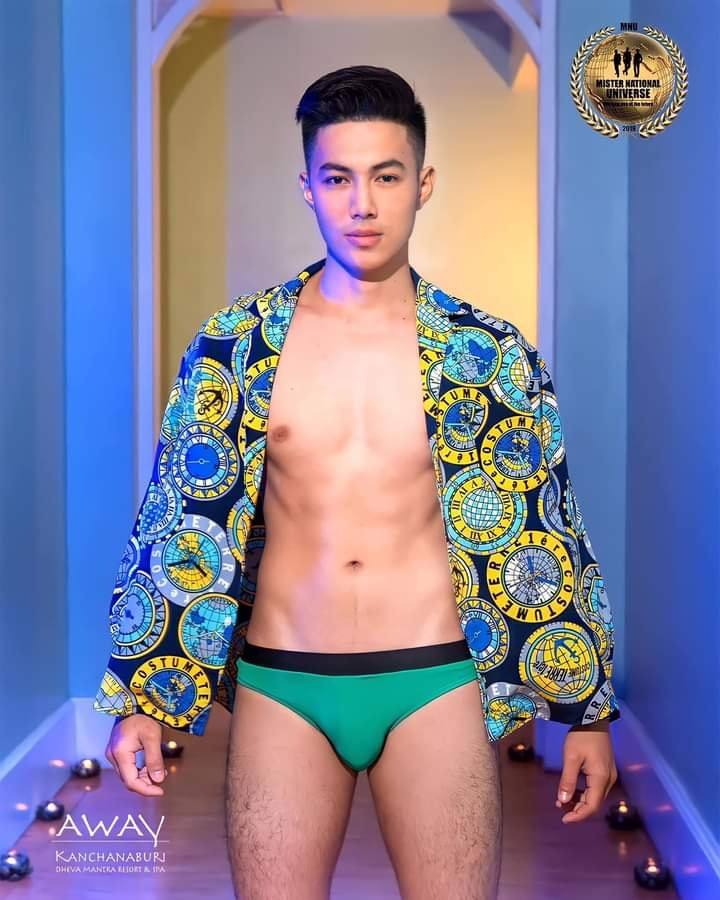 ร้อนร้อน ถอดถอด ( 17 )