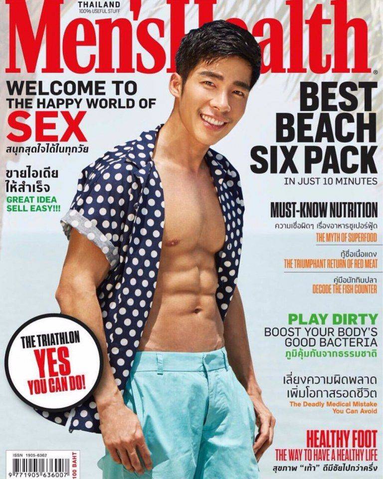 ณัฐ แซ่บๆตุงๆ