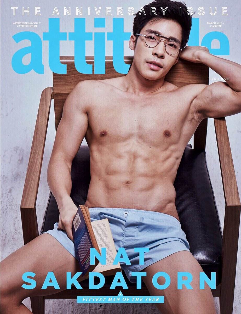 ณัฐ แซ่บๆตุงๆ