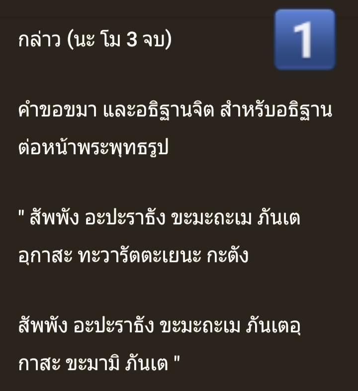 ดลจิต.พิศวาส