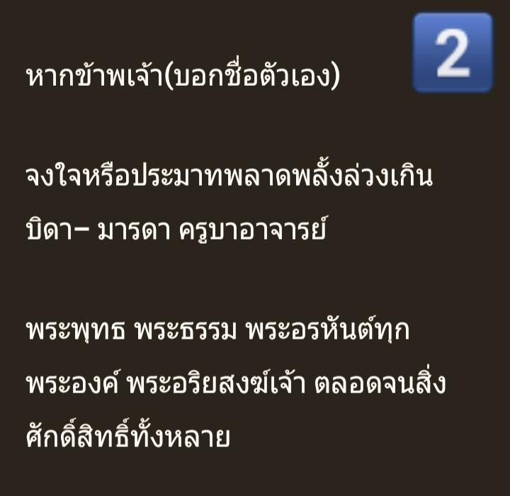 ดลจิต.พิศวาส