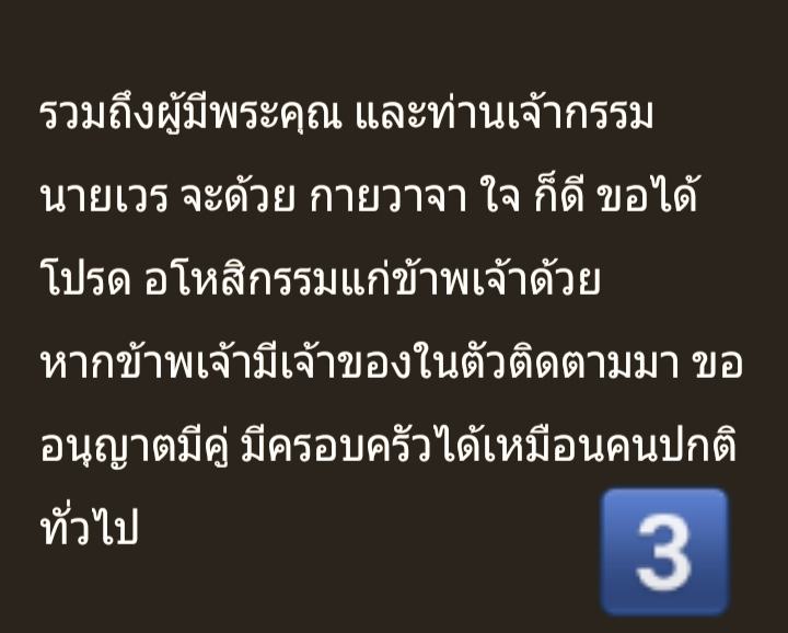 ดลจิต.พิศวาส