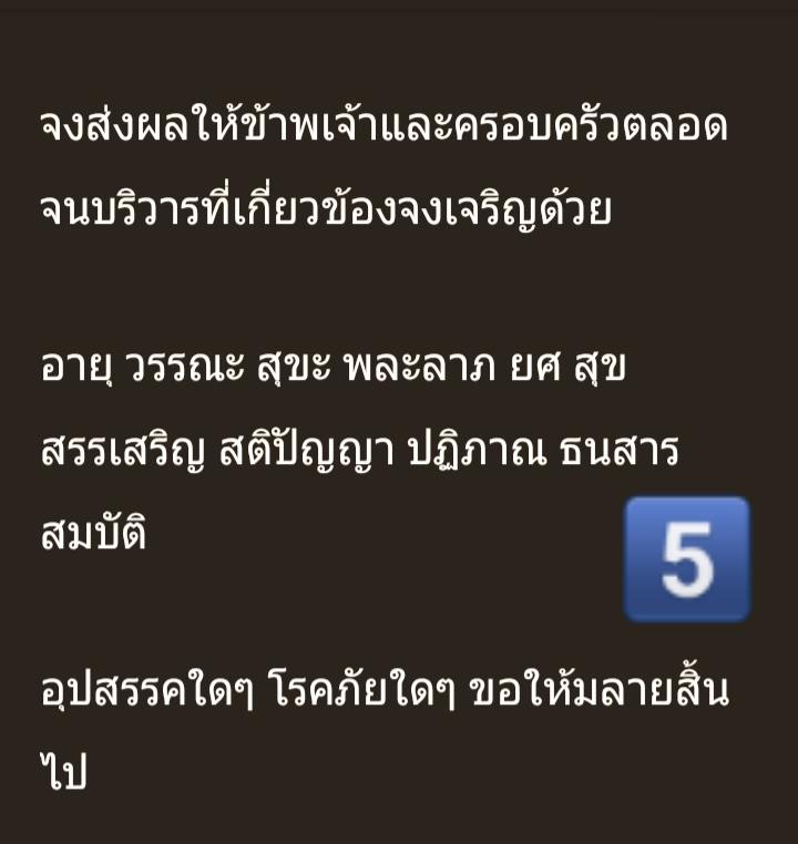 ดลจิต.พิศวาส