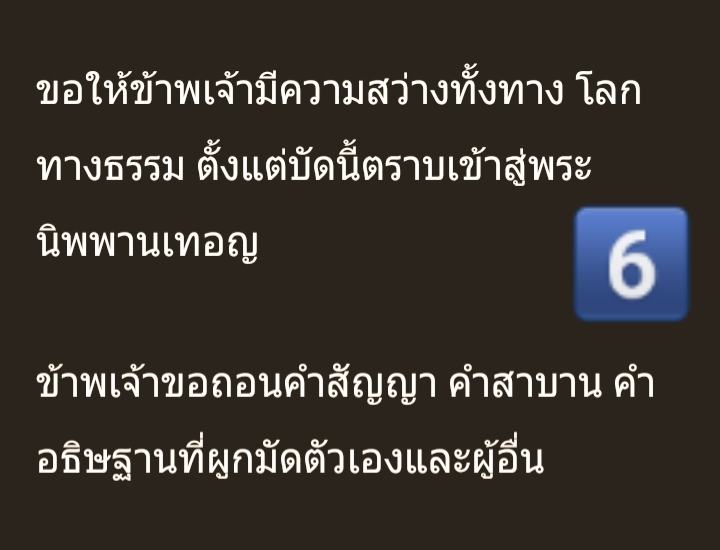 ดลจิต.พิศวาส