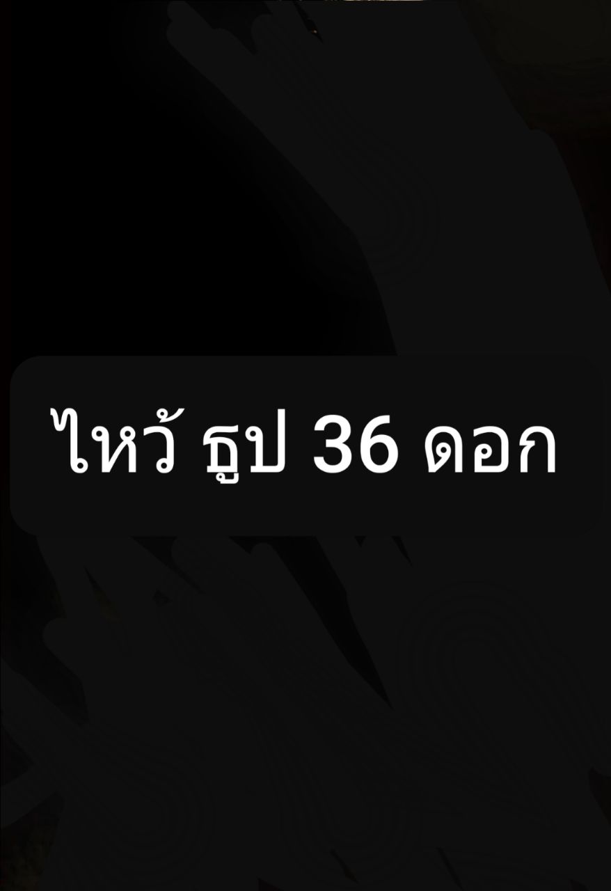 ดลจิต.พิศวาส