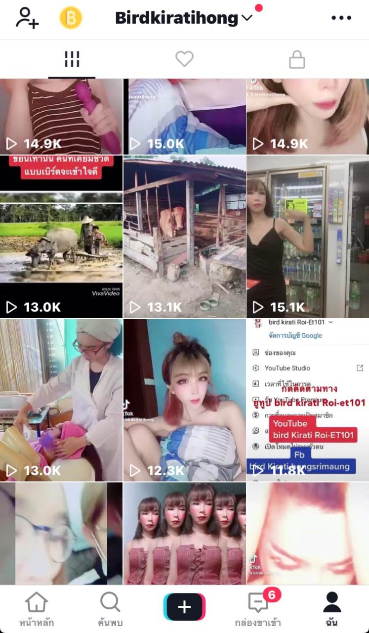 น้องเบิร์ด กีรติ สาวข้ามเพศสายฮา หุ่นสวยแซ่บ สาวร้อยเอ็ด