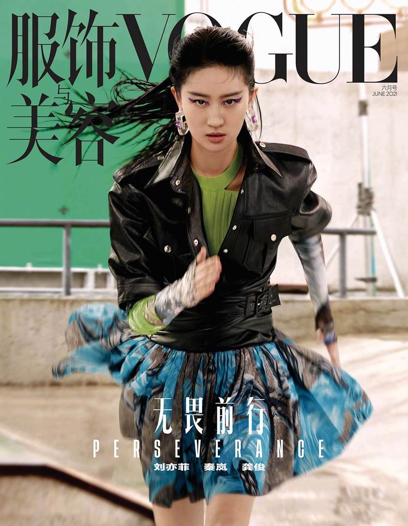 Liu Yifei @ Vogue China June 2021