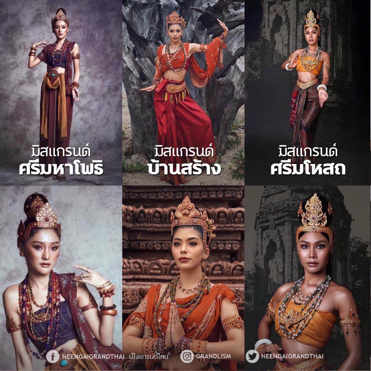 ทวารวดี -The Outfit of Dvaravati Era | THAILAND 🇹🇭