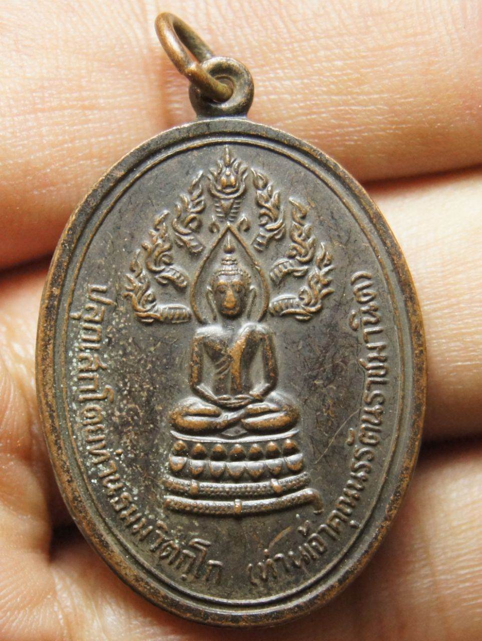 พระเครื่องสะสมที่บ้าน 05