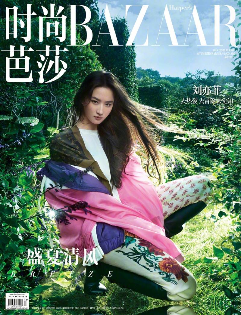 Liu Yifei @ Harper&rsquo;s Bazaar China July 2021