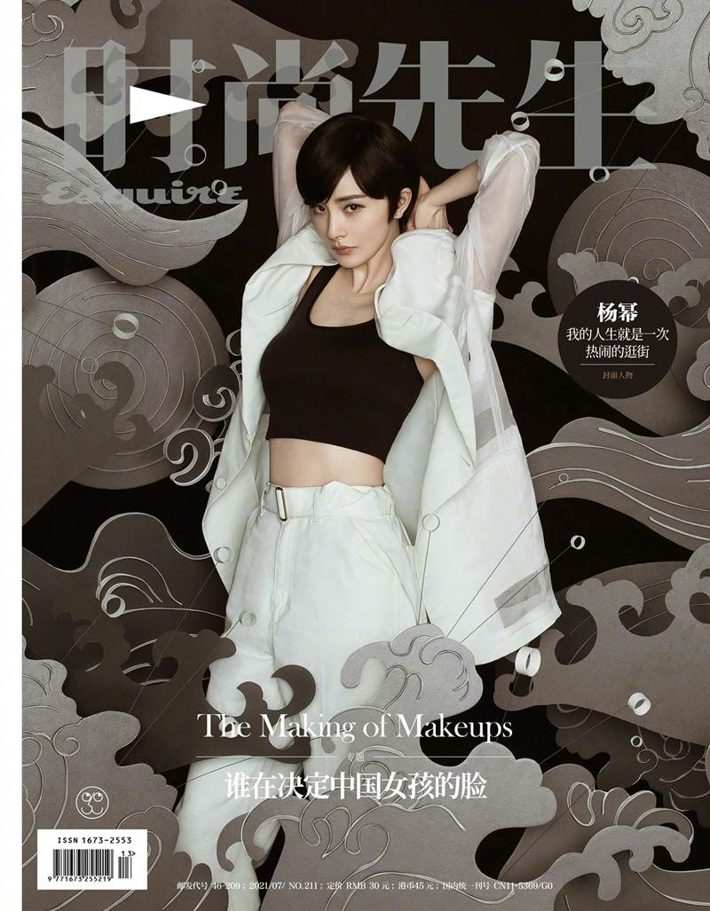 Yang Mi @ Esquire China July 2021