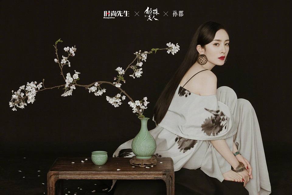 Yang Mi @ Esquire China July 2021