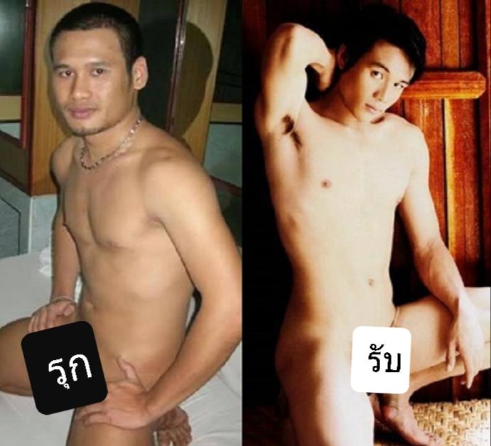 พักเที่ยงลั่นเสียงซี๊สส์
