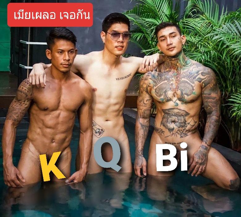 พักเที่ยงลั่นเสียงซี๊สส์