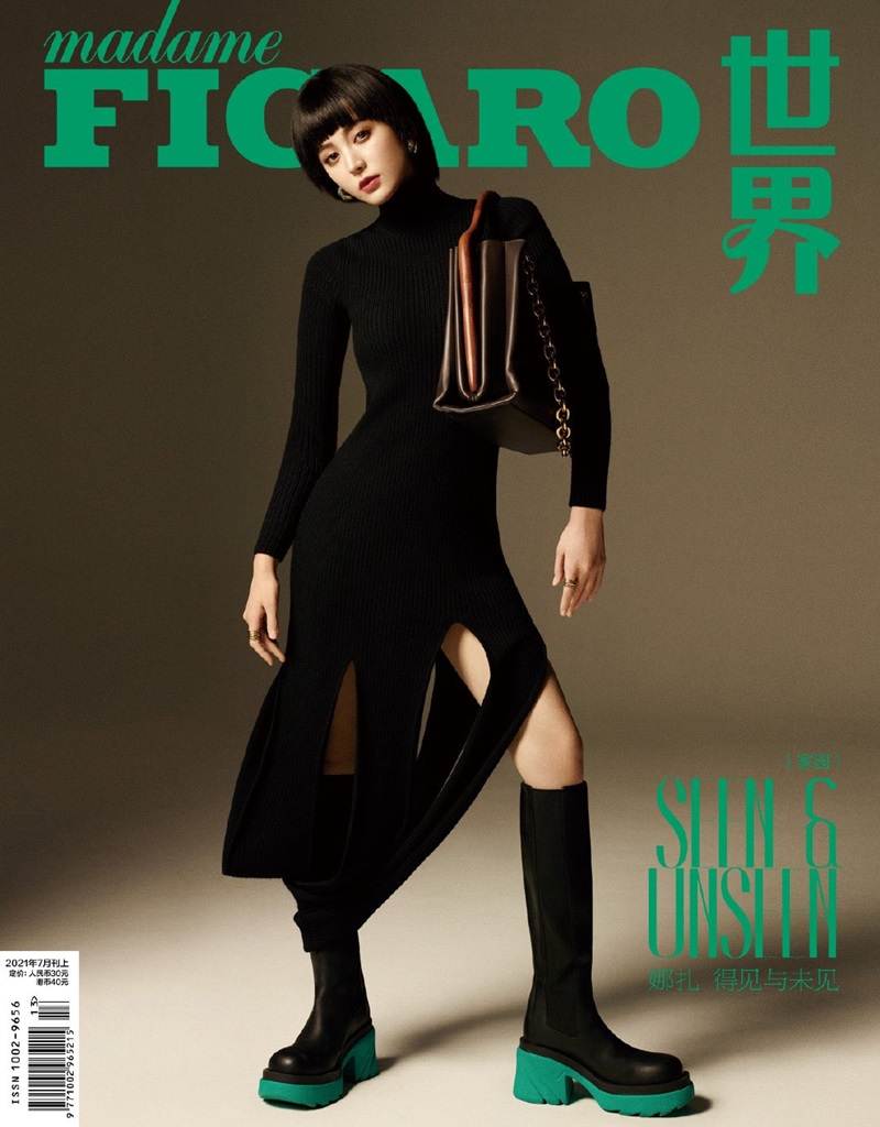 Guli Nazha @ Madame Figaro China July 2021