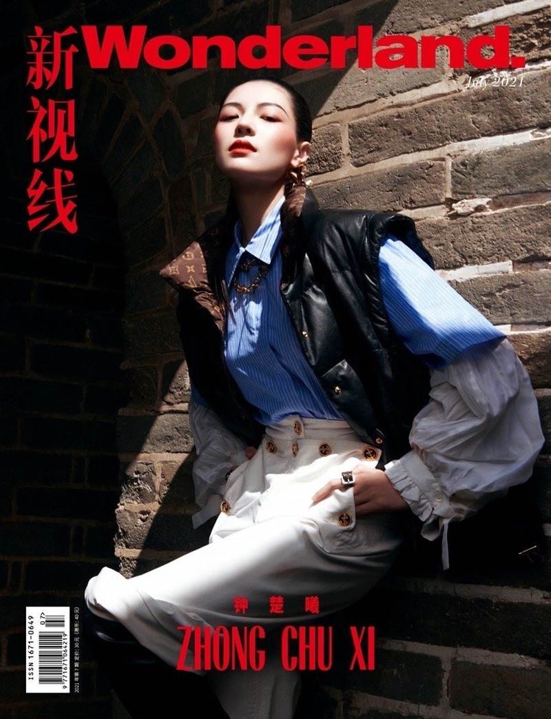 Zhong Chuxi @ Wonderland China July 2021