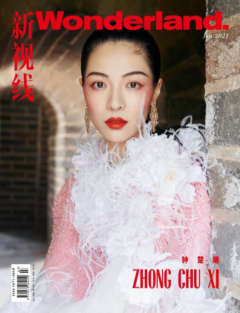 Zhong Chuxi @ Wonderland China July 2021