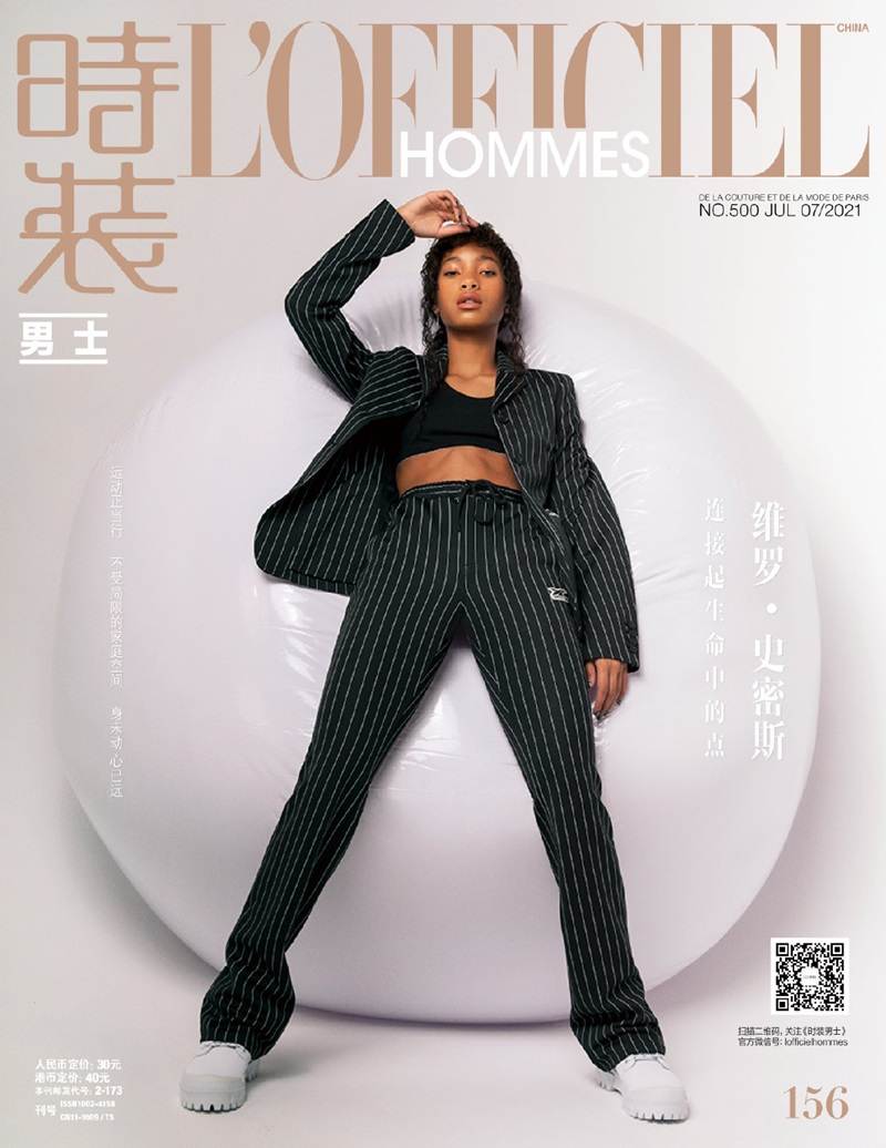 Willow Smith @ L&rsquo;Officiel Hommes China July 2021