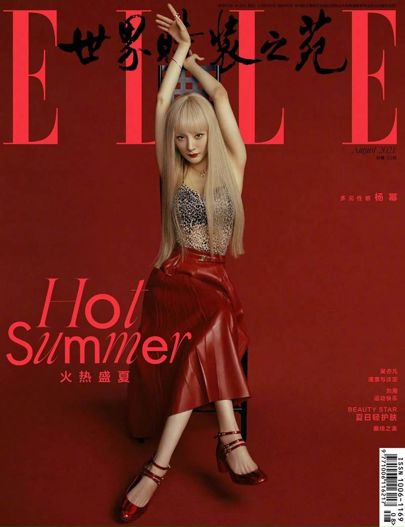 Yang Mi @ Elle China August 2021