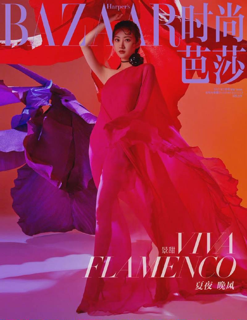 JingTian @ MiniBazaar China July 2021