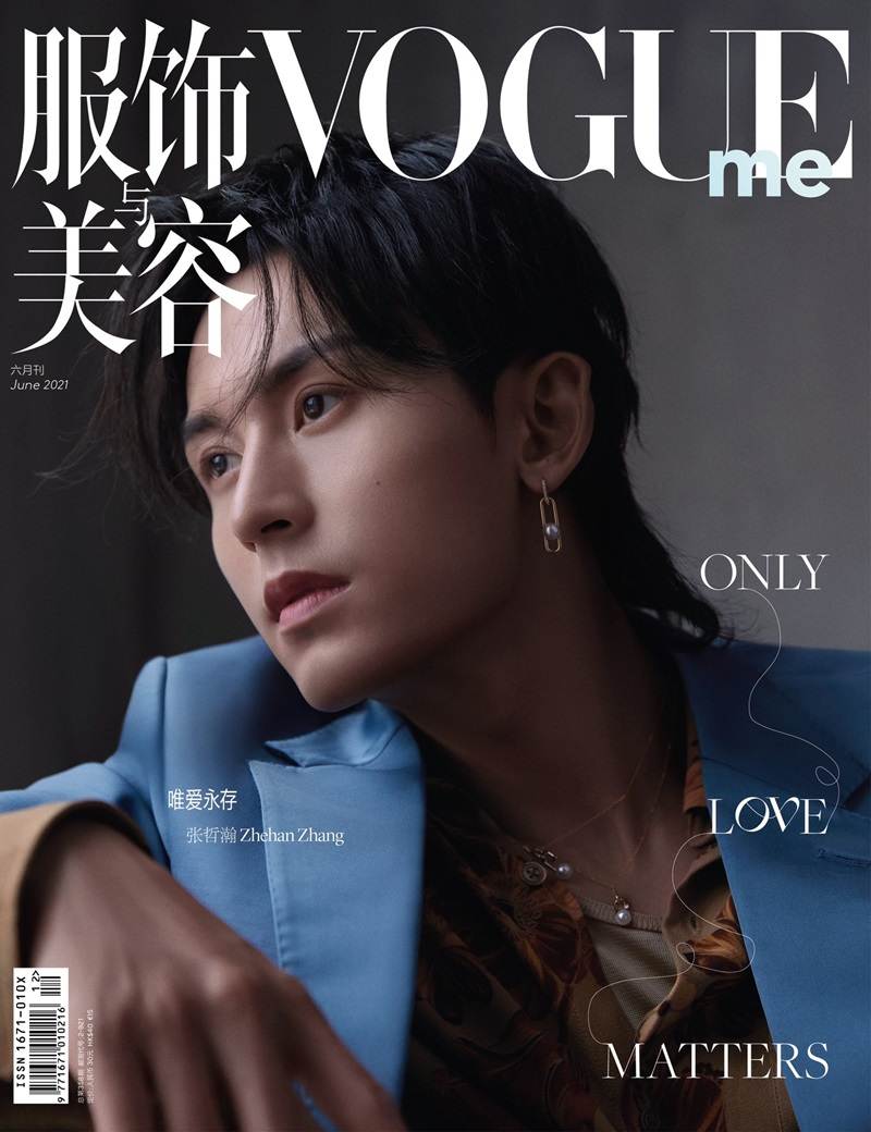 Zhang Zhehan & Zhong Chuxi @ VogueMe China June 2021