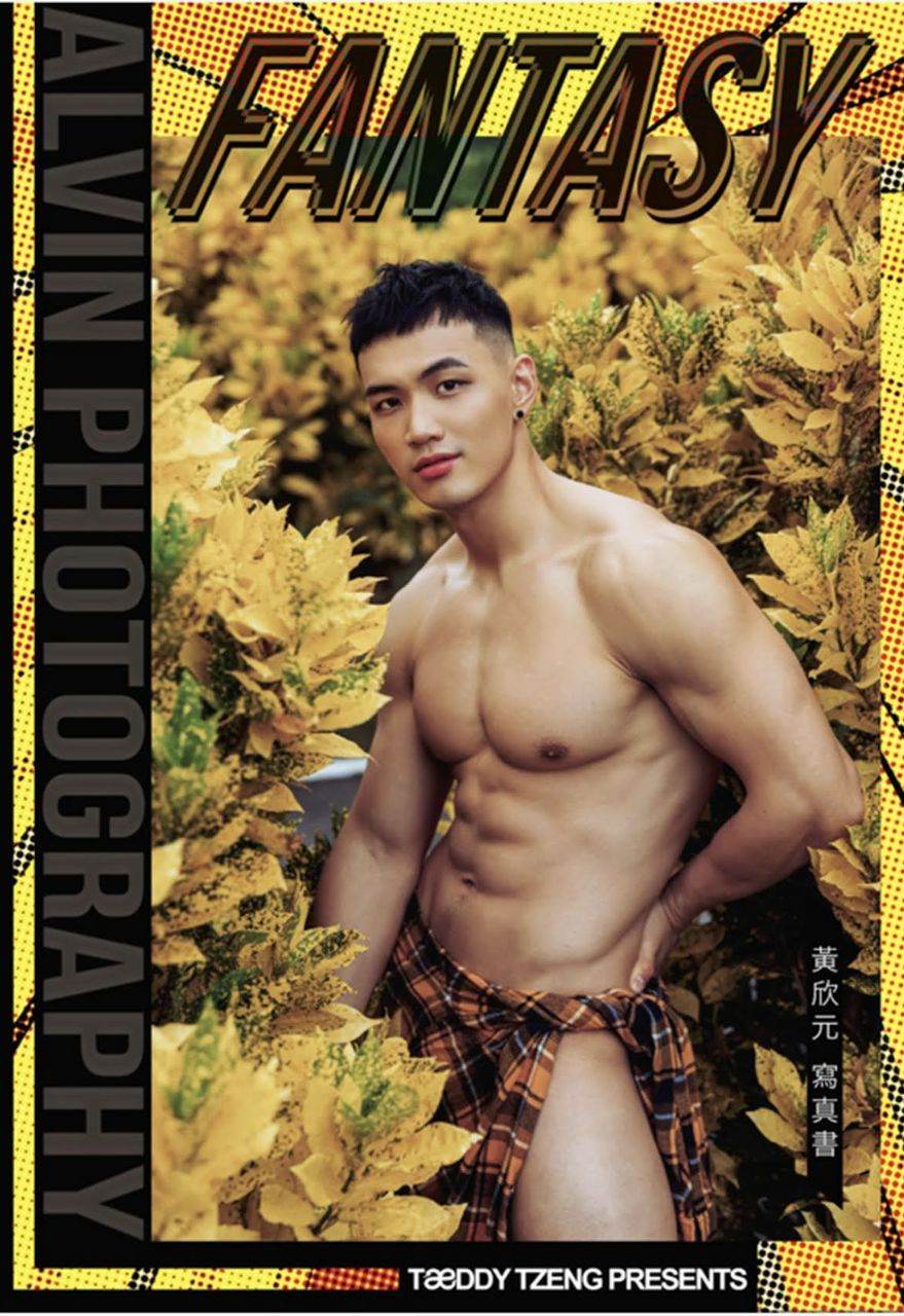 หนุ่มหล่อขึ้นปก 1028