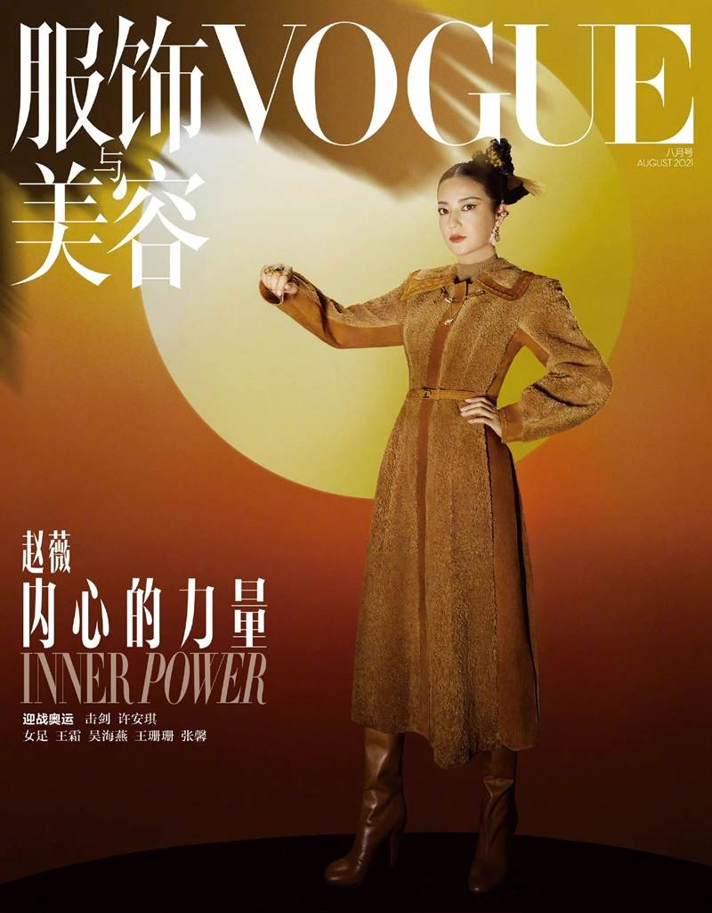 Zhao Wei @ Vogue China August 2021