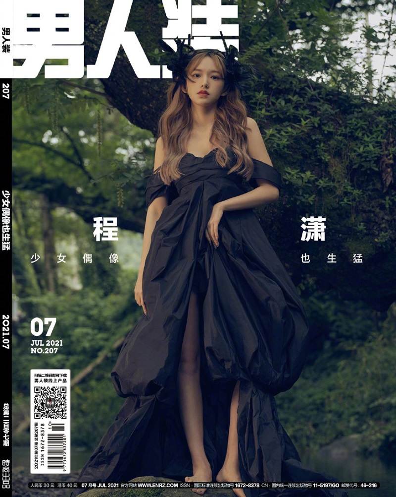 Cheng Xiao @ FHM China July 2021
