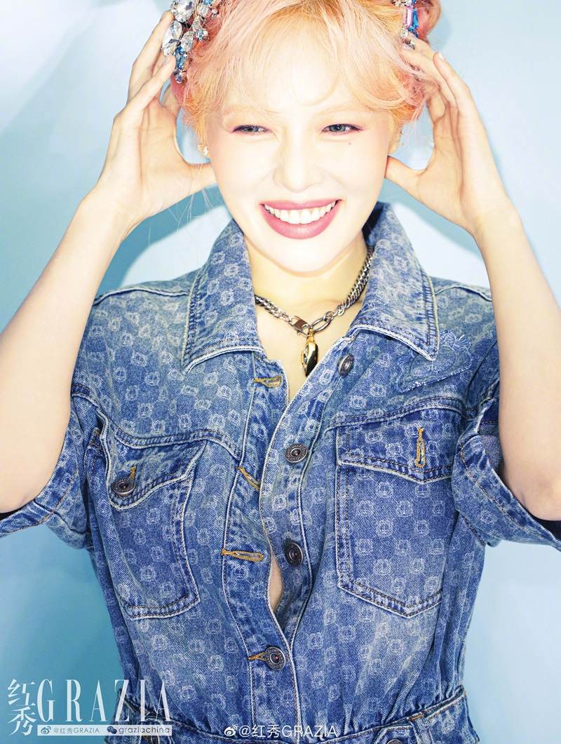 HyunA @ Grazia China July 2021