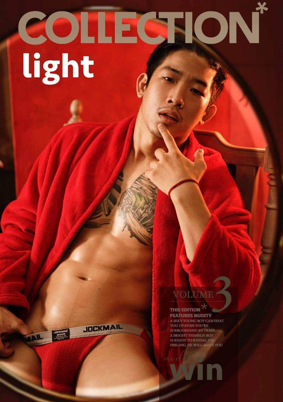 แรงรๅคะ