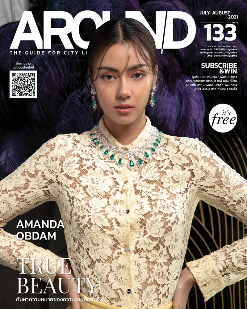 อแมนด้า ออบดัม @ AROUND Magazine issue 133 July 2021