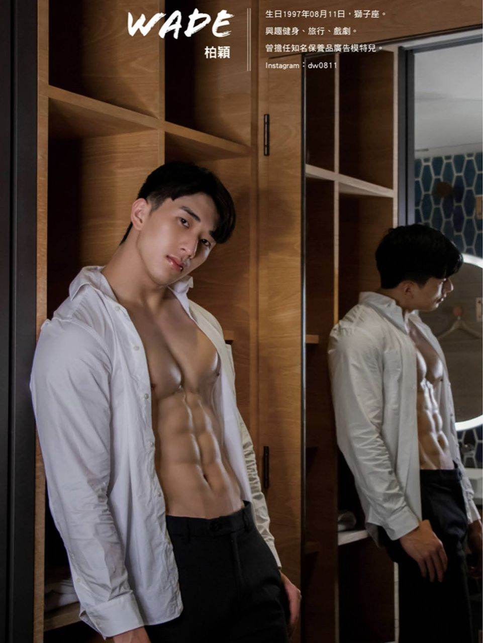 หนุ่มหล่อขึ้นปก 1027.1